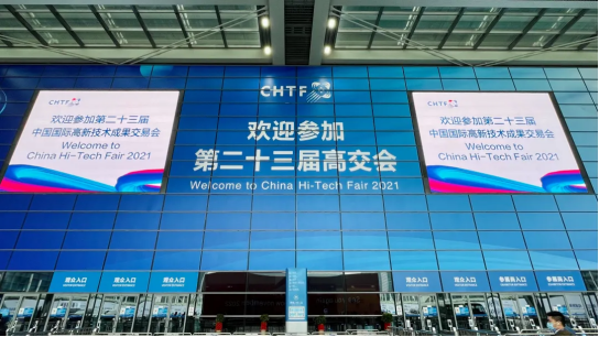 华体·网站官网登录入口-华体online(中国)智慧安全用电产品亮相第二十三届高交会