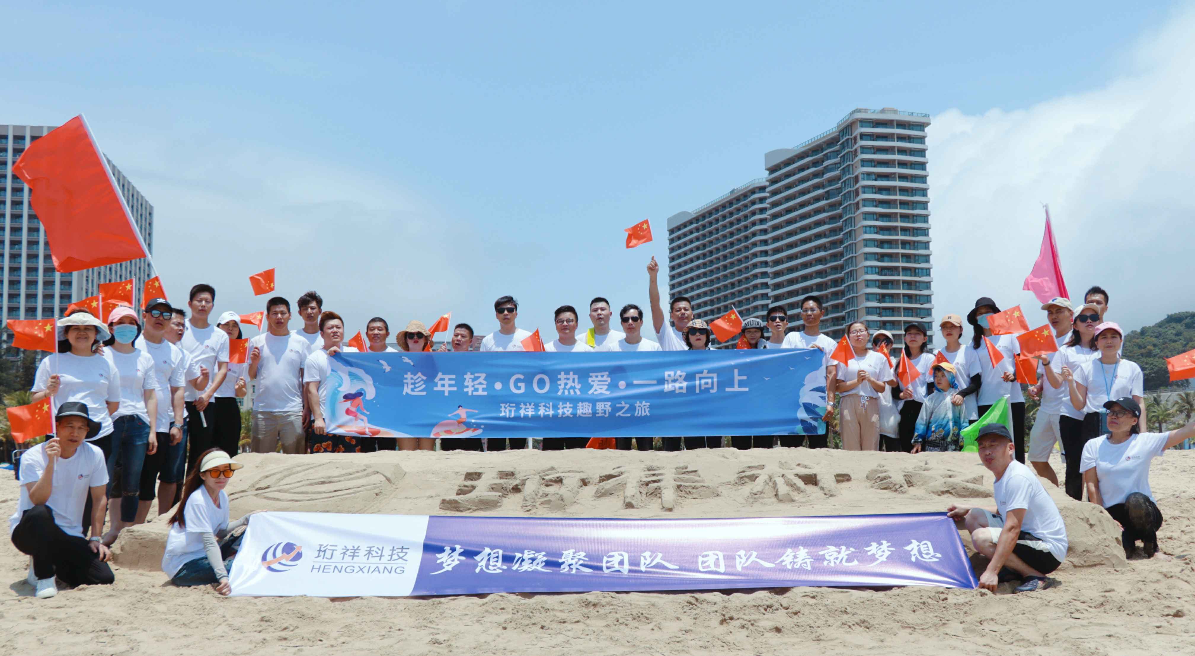 团建回顾-华体·网站官网登录入口-华体online(中国)2022年度趣野之旅圆满结束